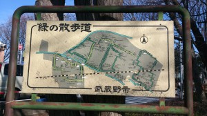 中島飛行機武蔵工場引込線跡-緑の散歩道