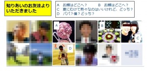 こんな画像でお名前入れられますか？