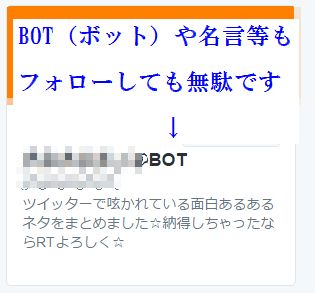 t-bot