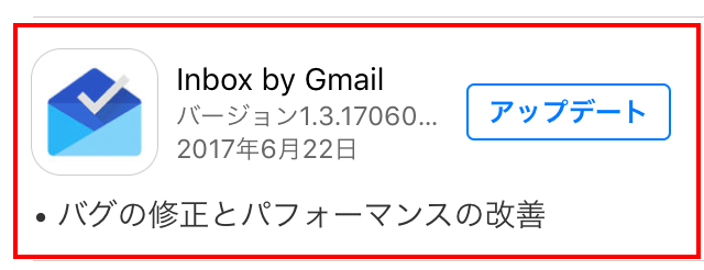 InboxbyGmail